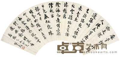 罗复堪 书法扇面 镜心 66×22cm